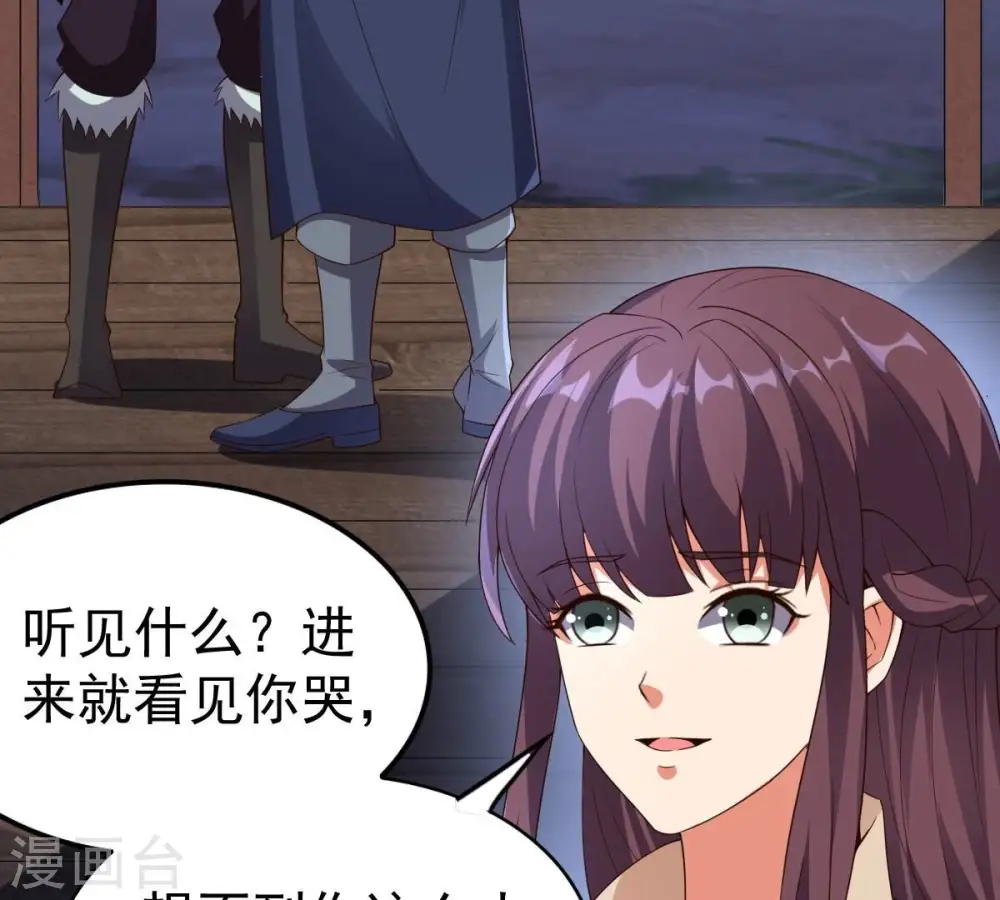 第241话 谢谢你清柔32