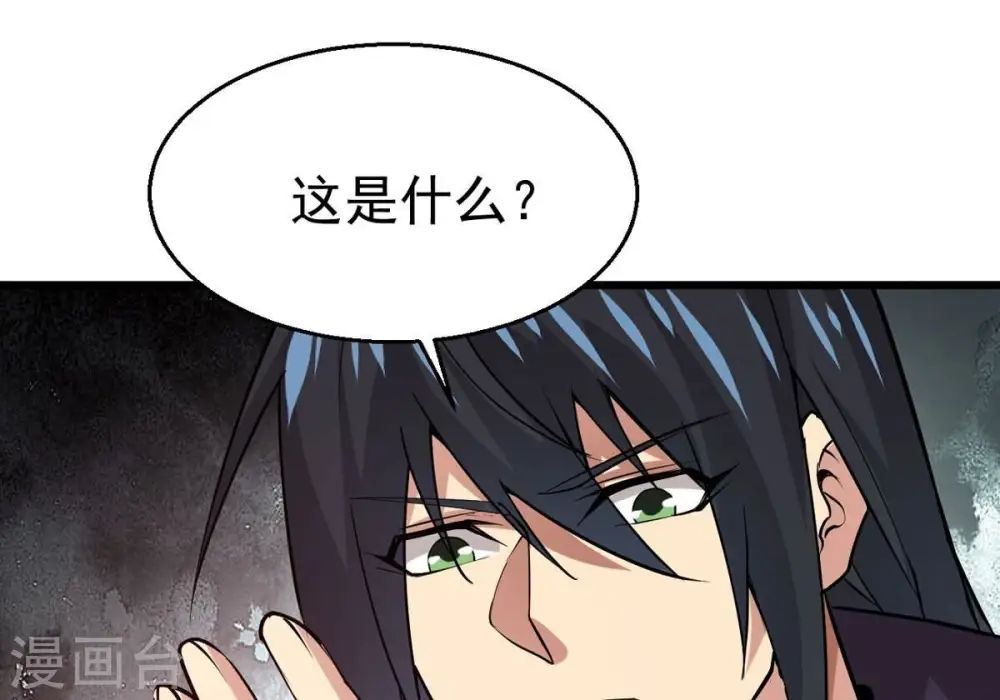 第300话 欲戴王冠，必承其重75