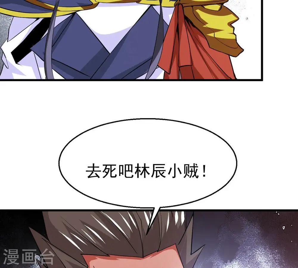 第298话 只要两个人？！79