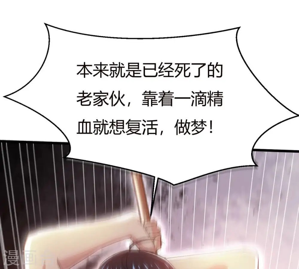 第376话 想复活？做梦！90