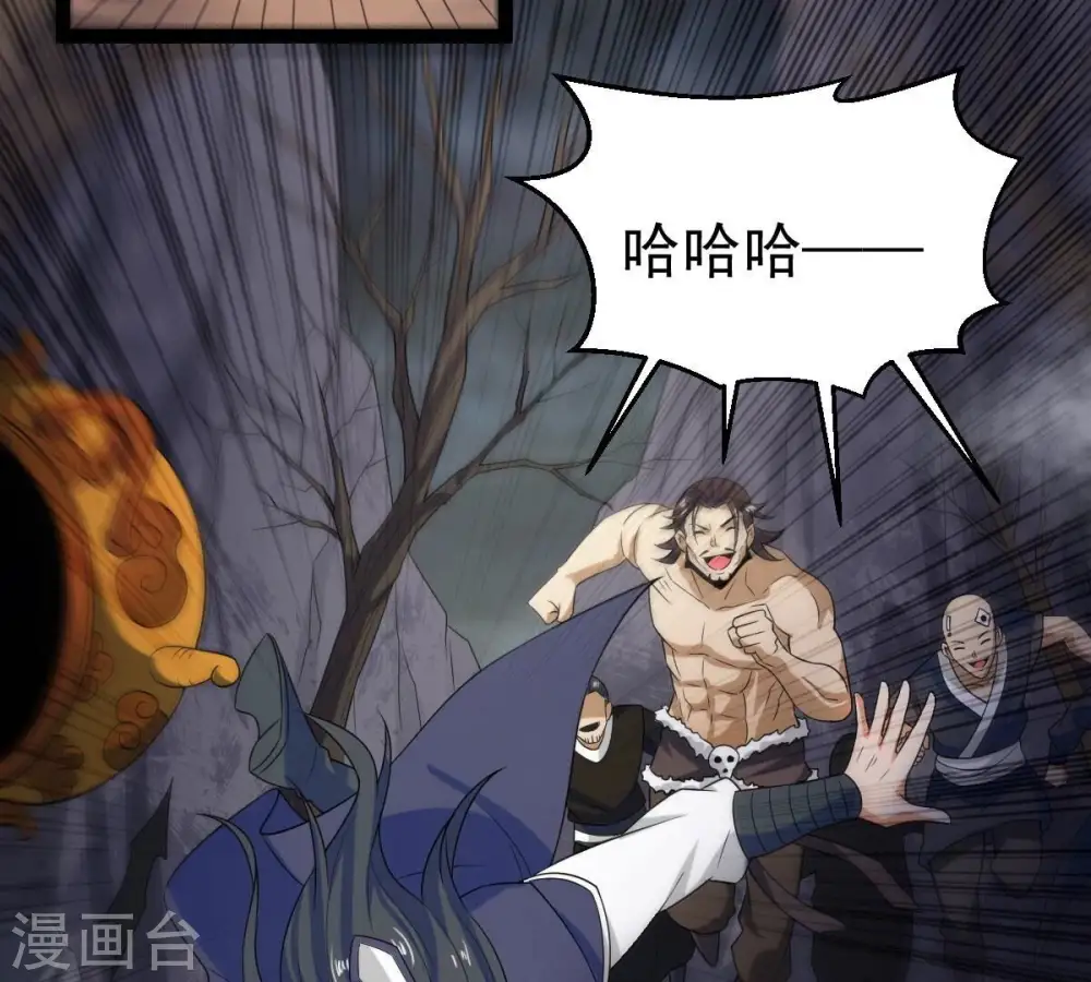 第264话 虚刃池70
