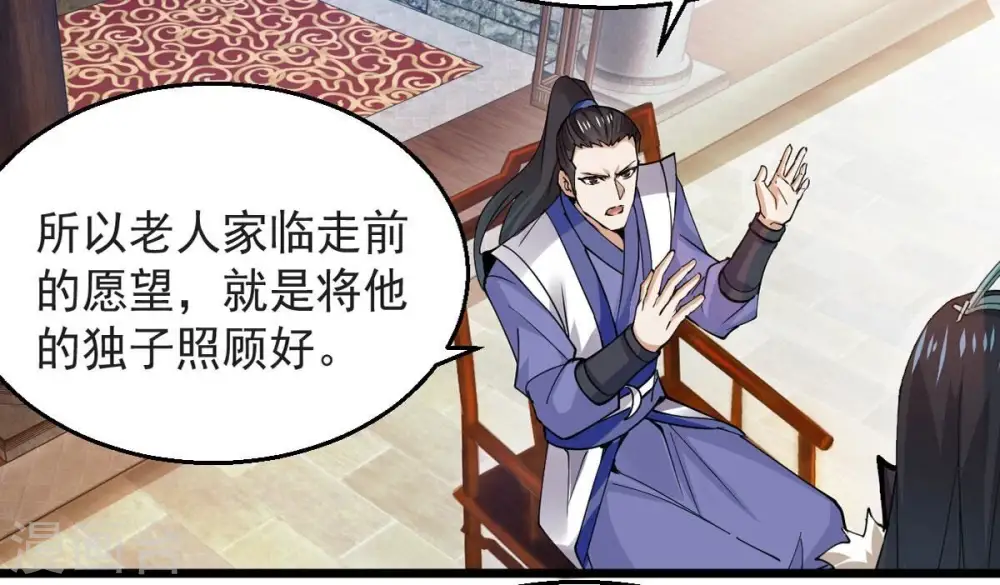 第251话 表哥，你怎么来了？60