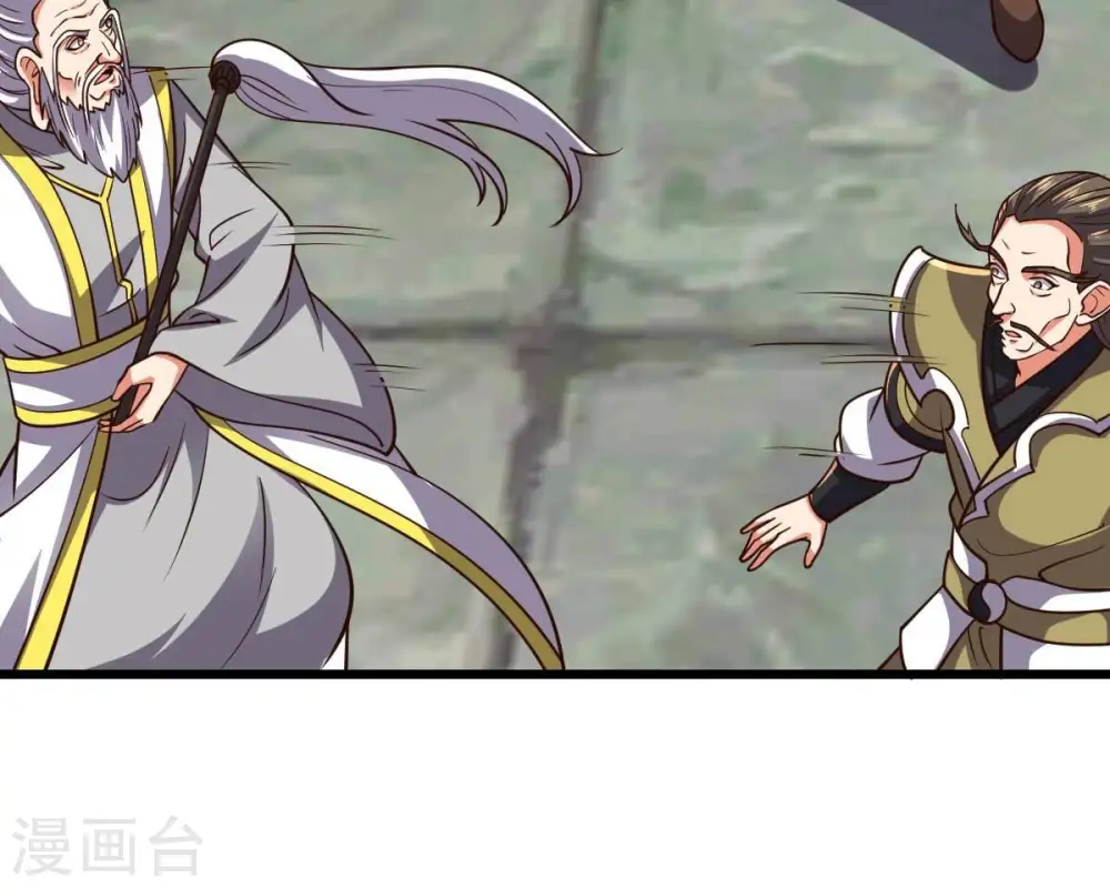 第232话 林辰的父亲23