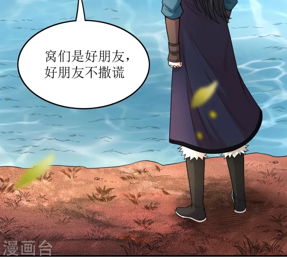 第192话 巨佛窟21