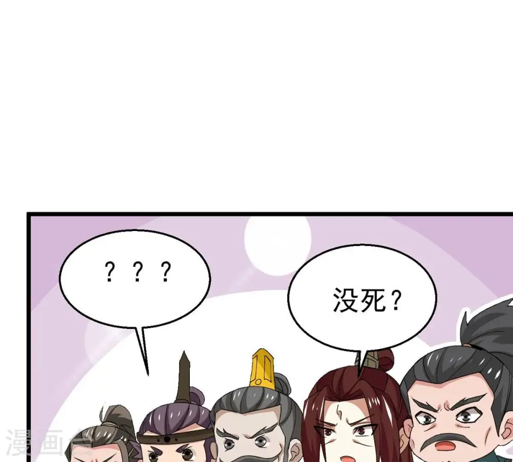 第342话 四海40