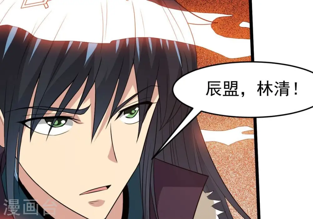 第286话 无情剑法51