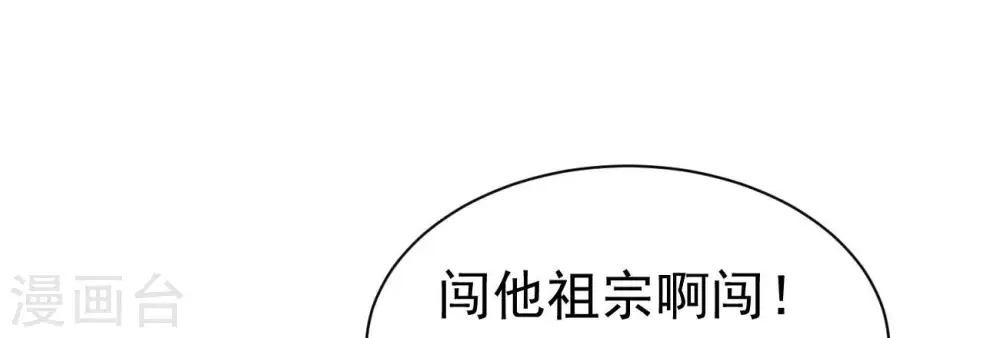 第288话 太虚古墓111