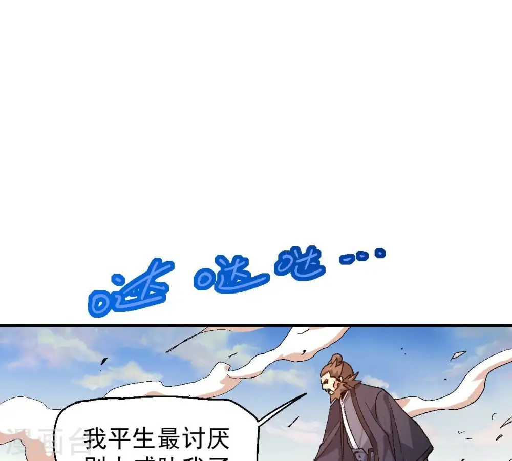 第189话 窝不许你伤害他！16