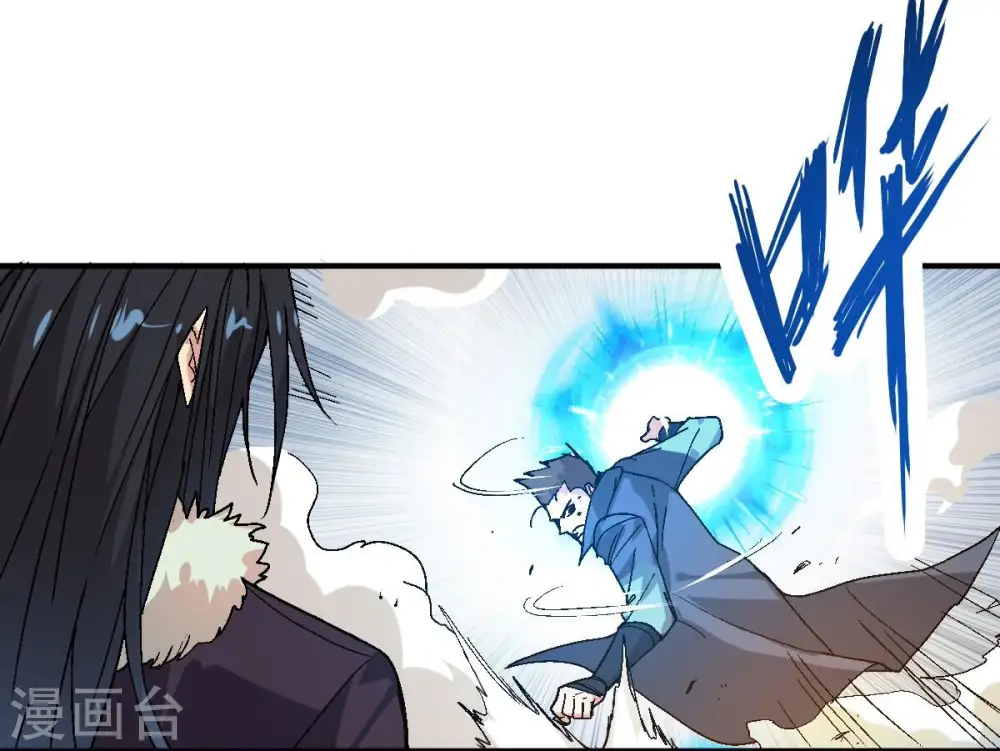 第199话 钟下之鳖14