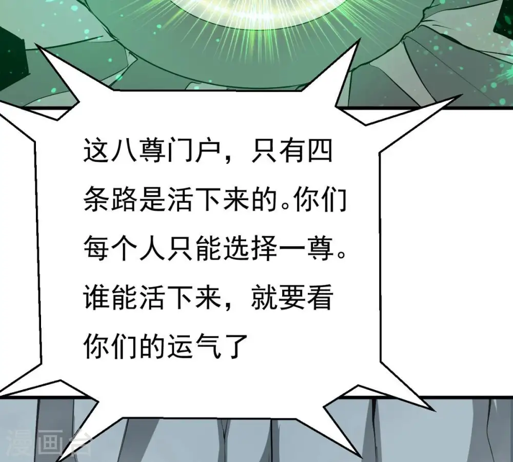 第295话 幽冥虚王92
