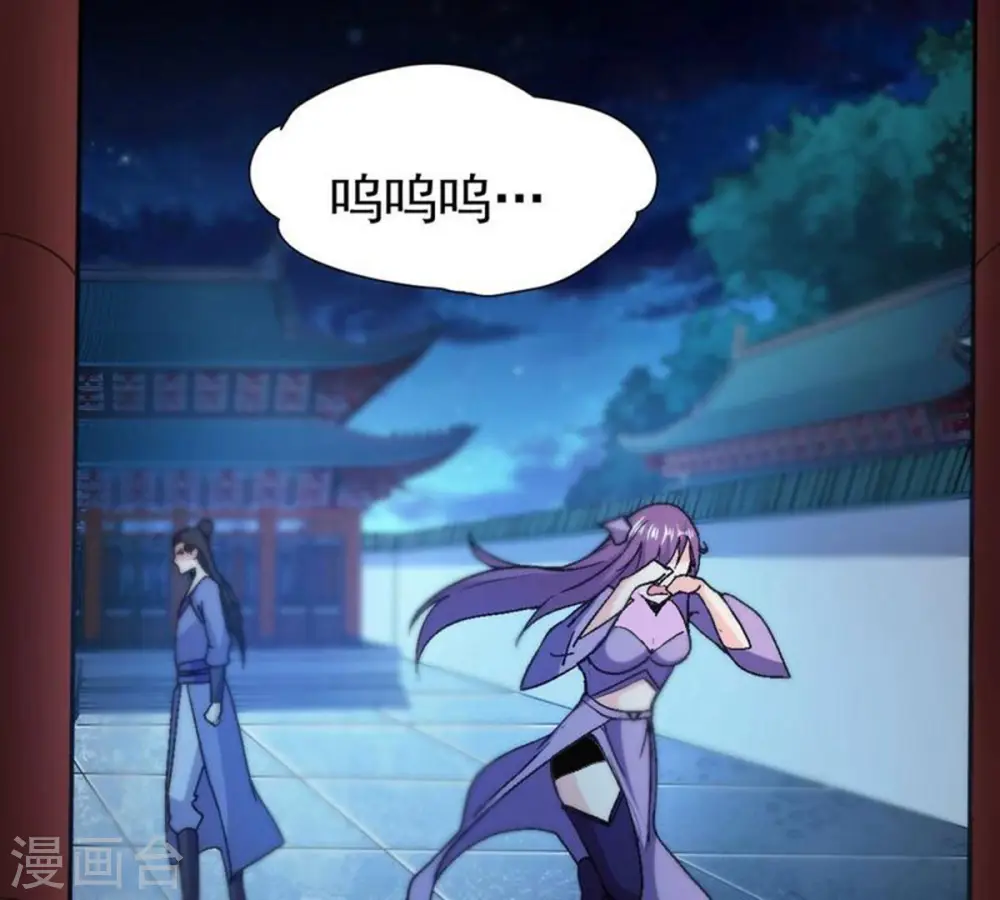 第203话 是她？3