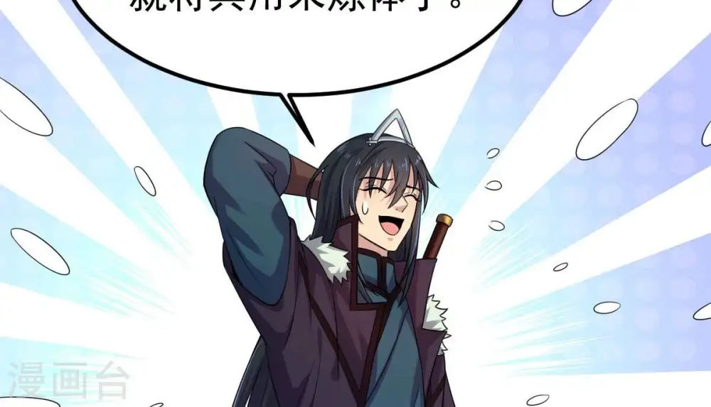 第273话 杀仙门26