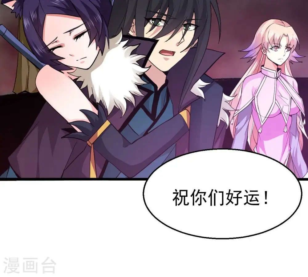 第220话 太清小世界之族人18