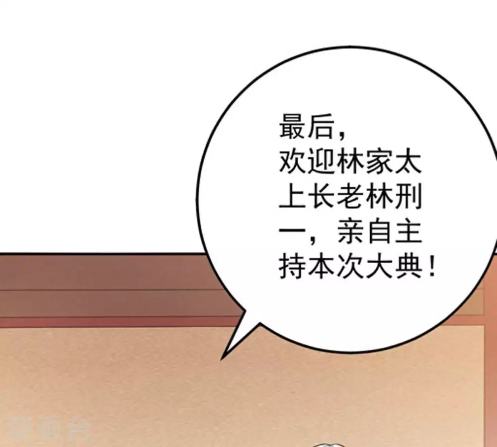 第17话 大混战16