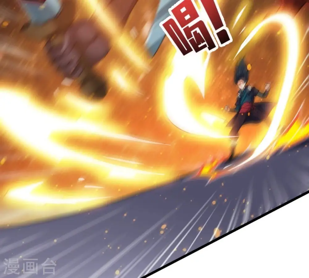 第223话 带我们去见木幽老祖7