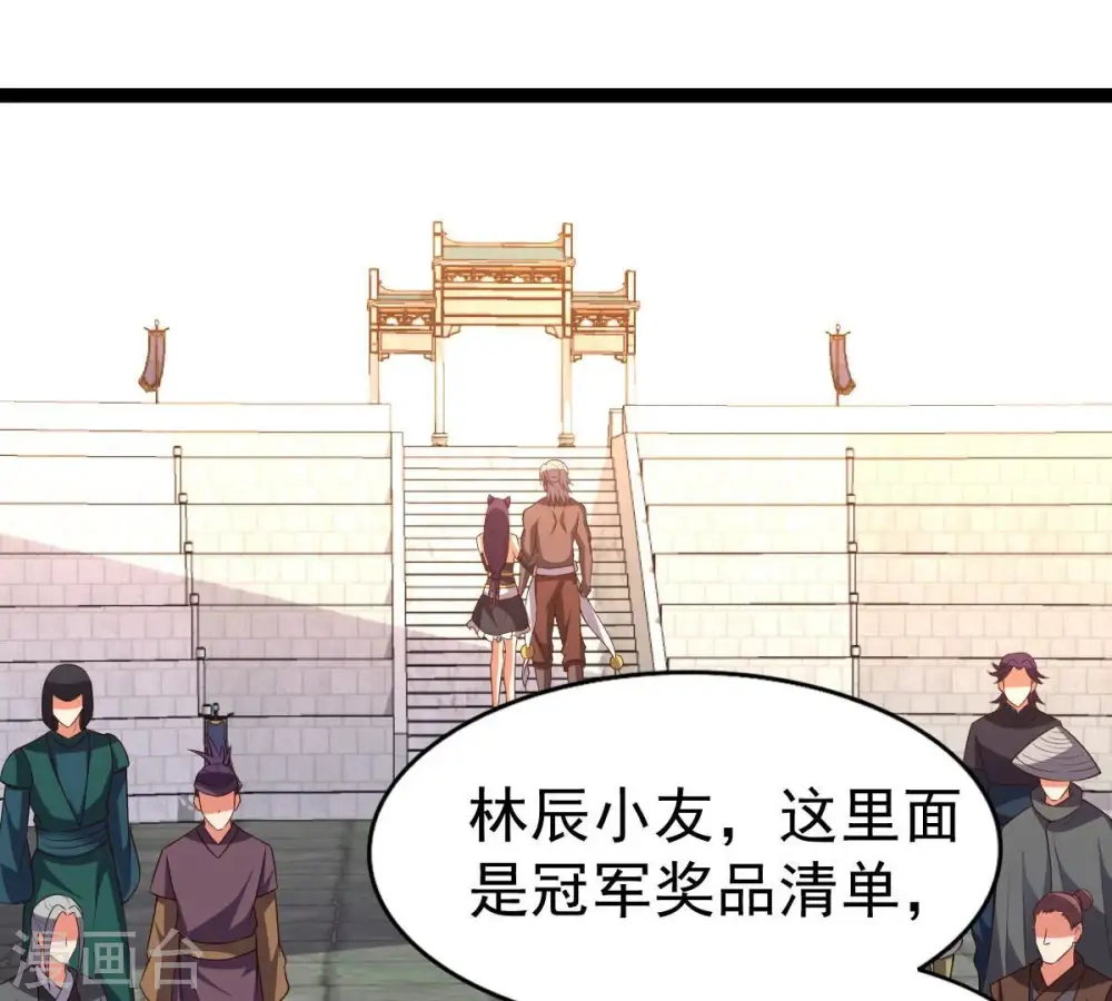 第227话 刑皇62