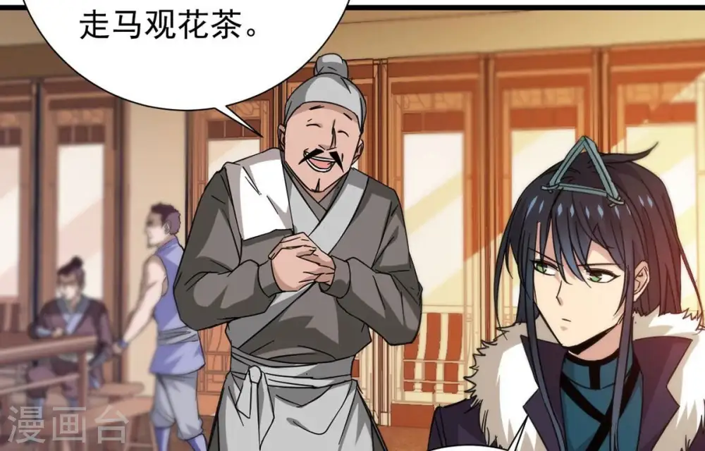 第269话 丹灵族人48