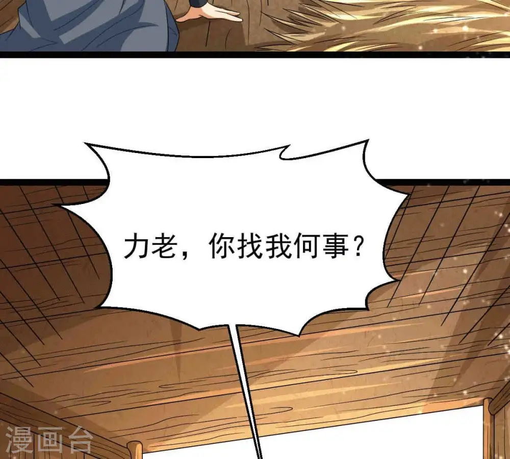 第279话 血色黎明钟52