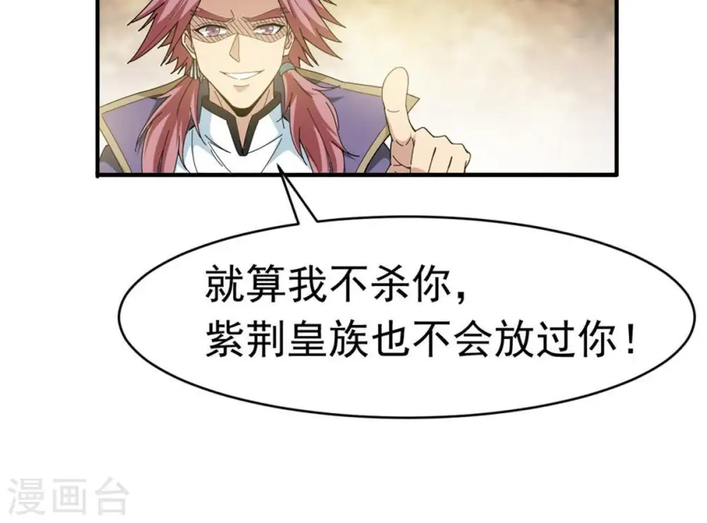 第48话 暴王出手6
