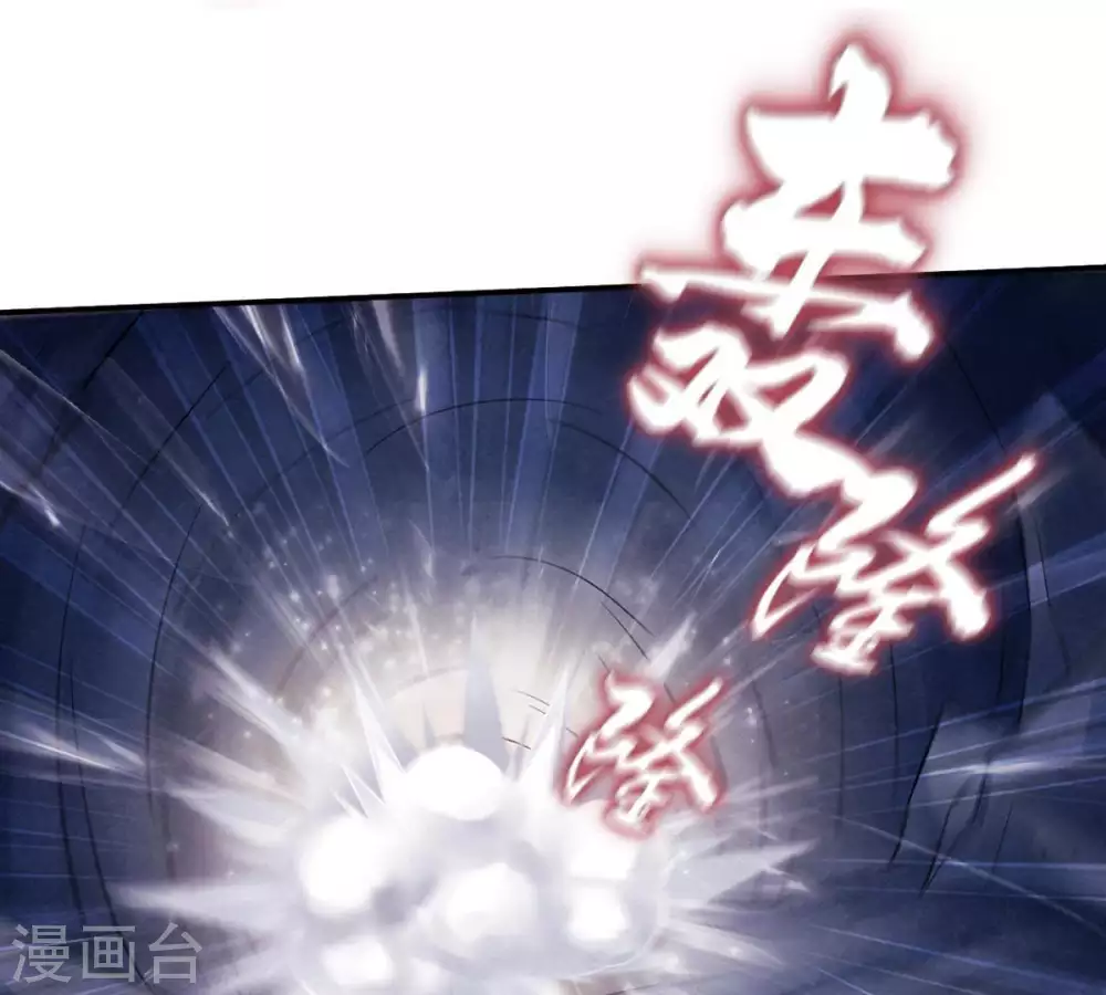 第10话 先天九重55