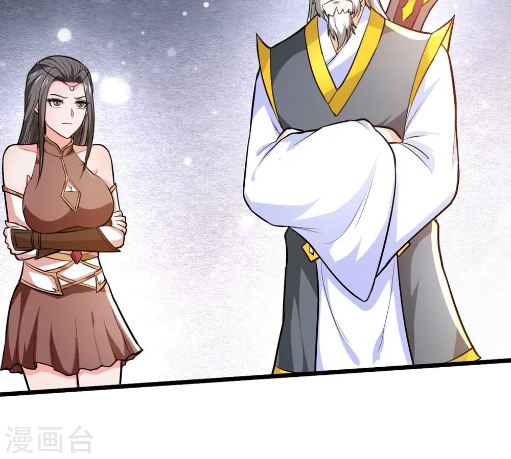 第352话 暗源界82