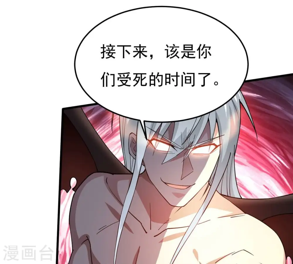 第378话 疯魔状态六亲不认4