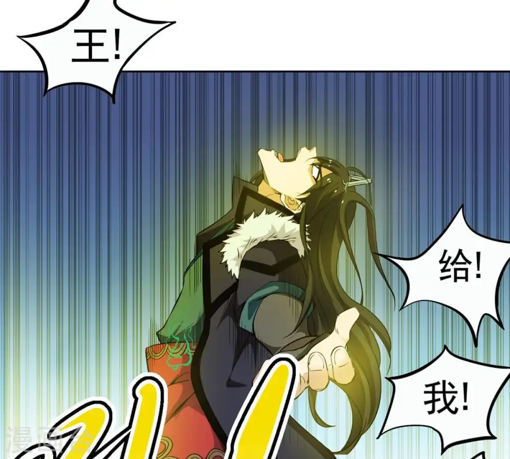 第56话 雷霆之池15