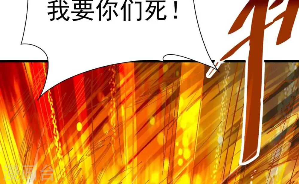 第230话 被剥夺的契约62