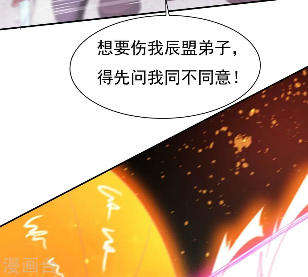第311话 一招定胜负！36