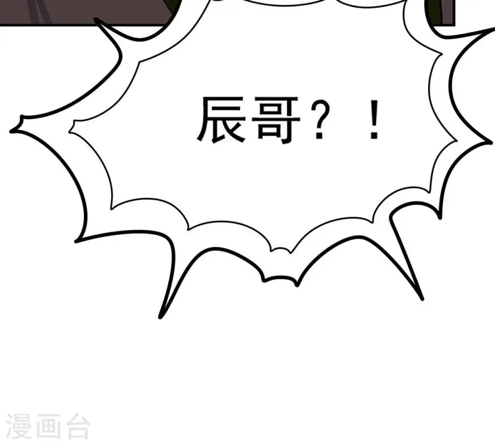 第161话 轻柔在血灵池10