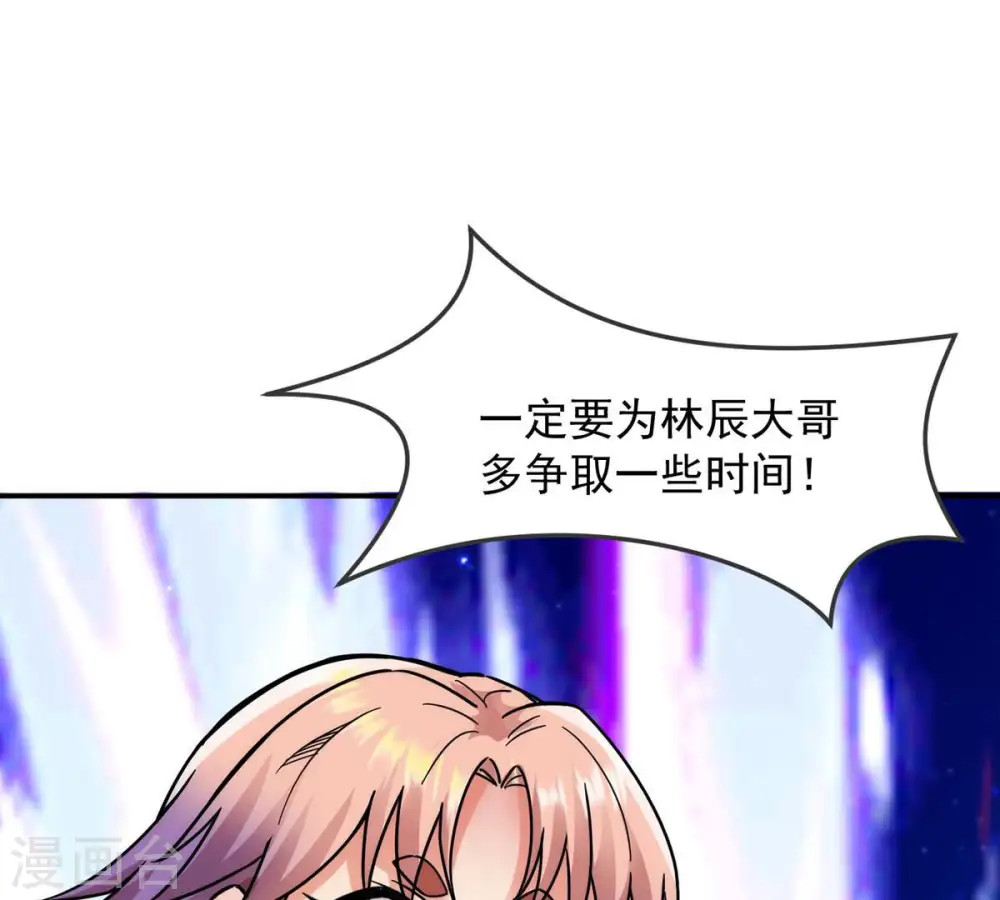 第102话 吞噬万物15