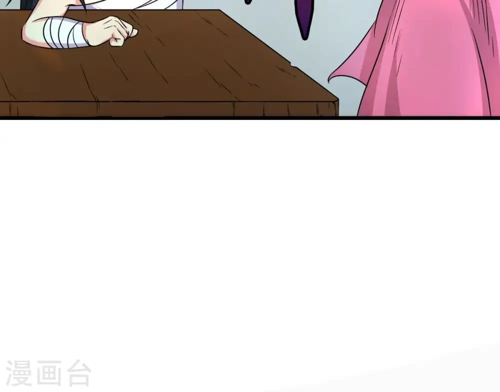 第27话 庚金之气36