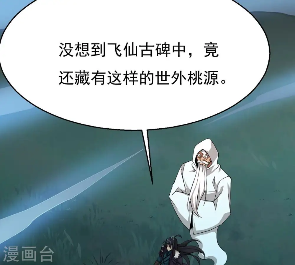 第306话 借刀杀人61