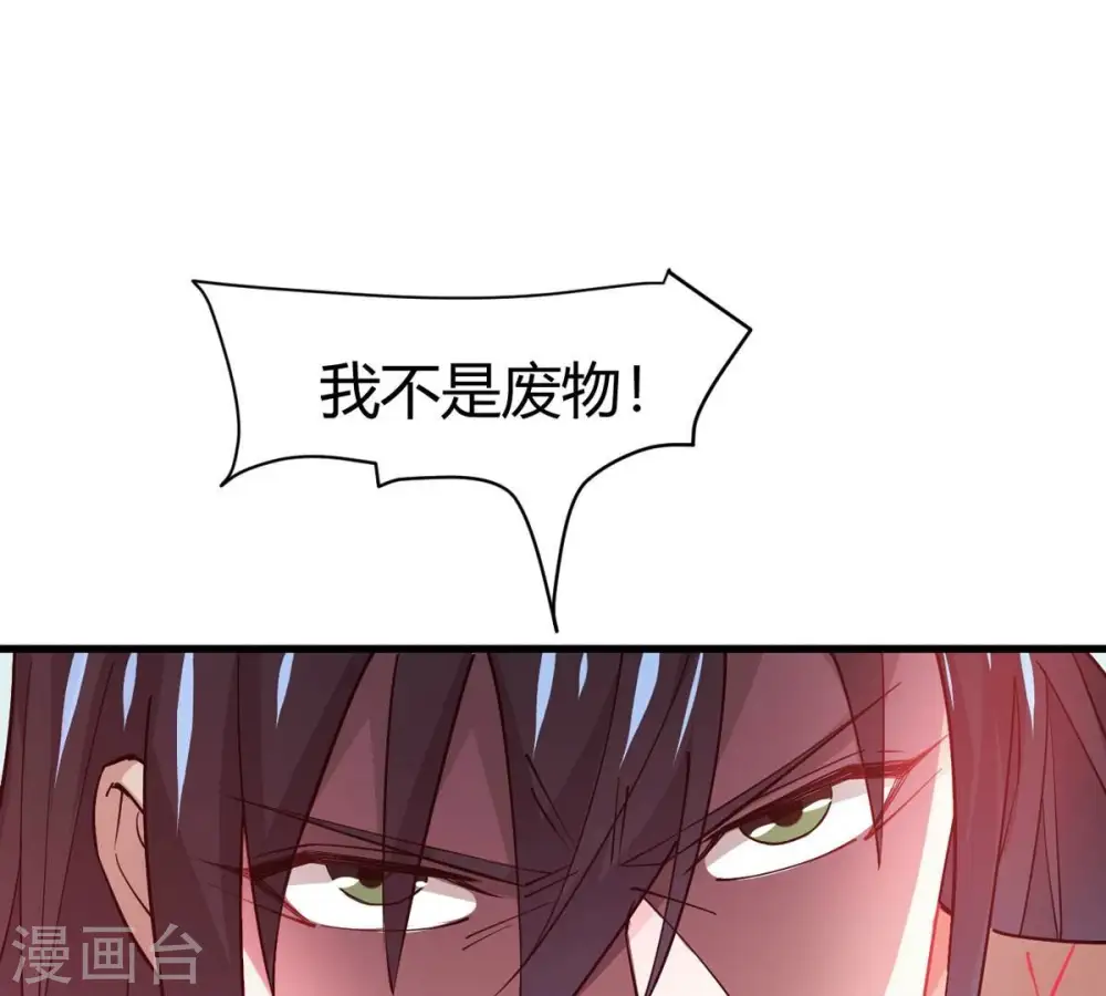 第373话 试探？！46