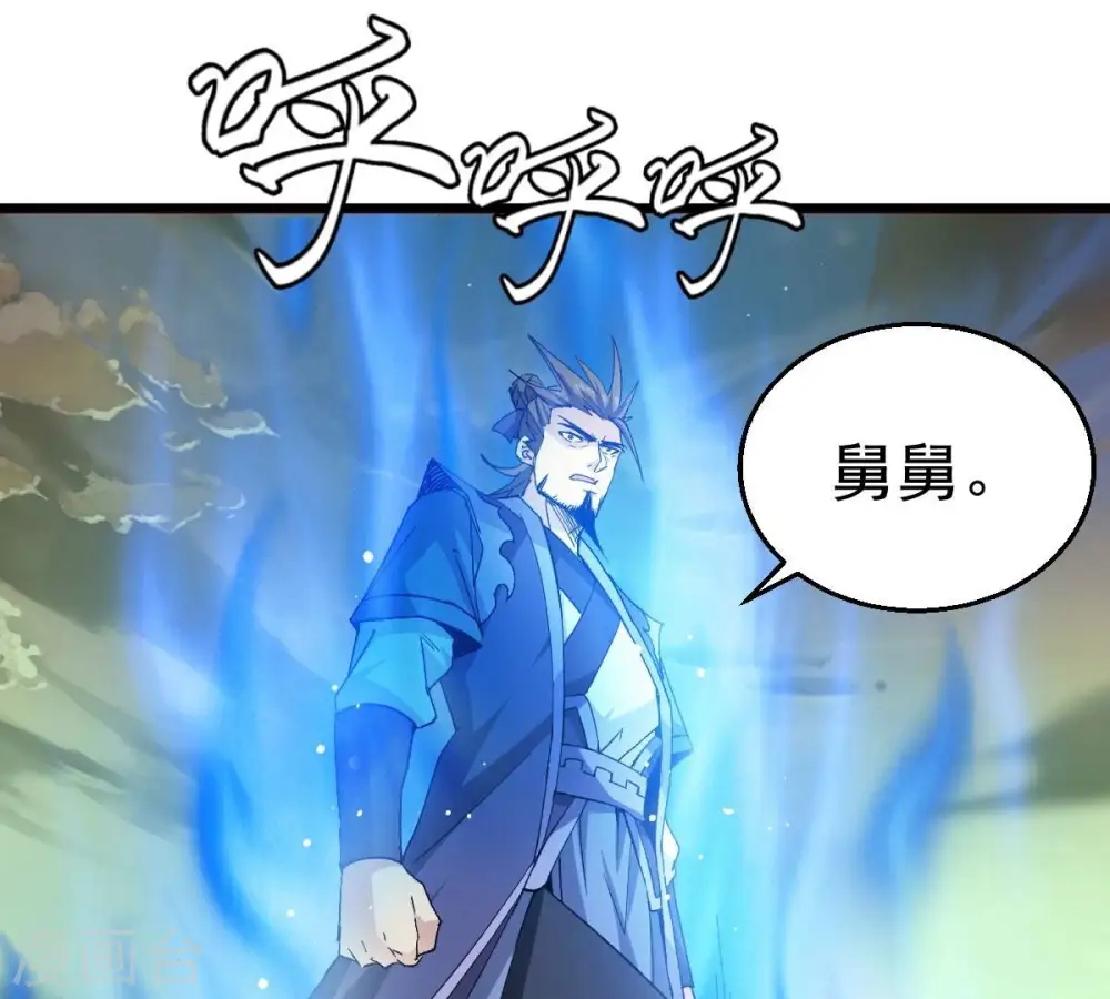 第190话 夜王与红家3