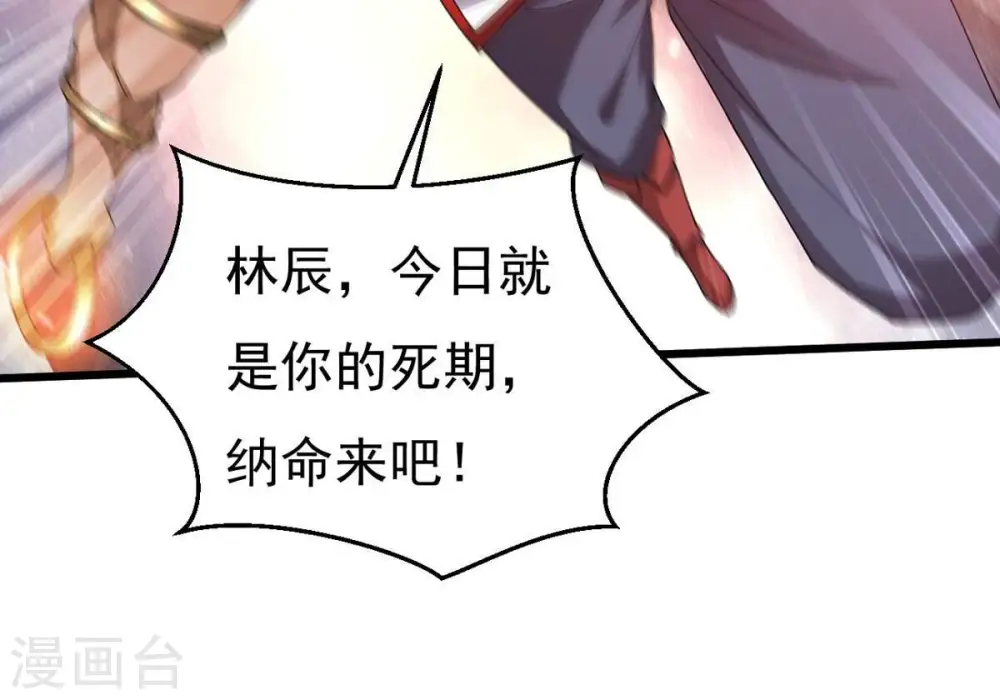 第337话 你的血液一定很美味20