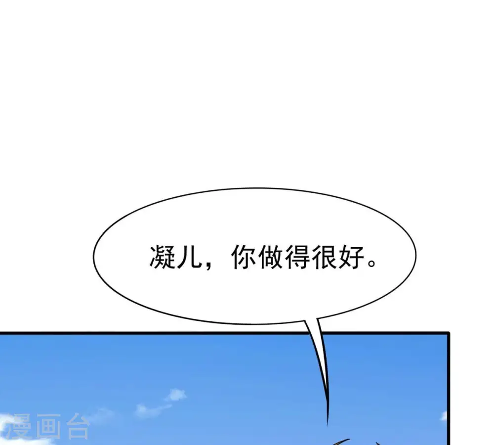 第340话 留在混天门58