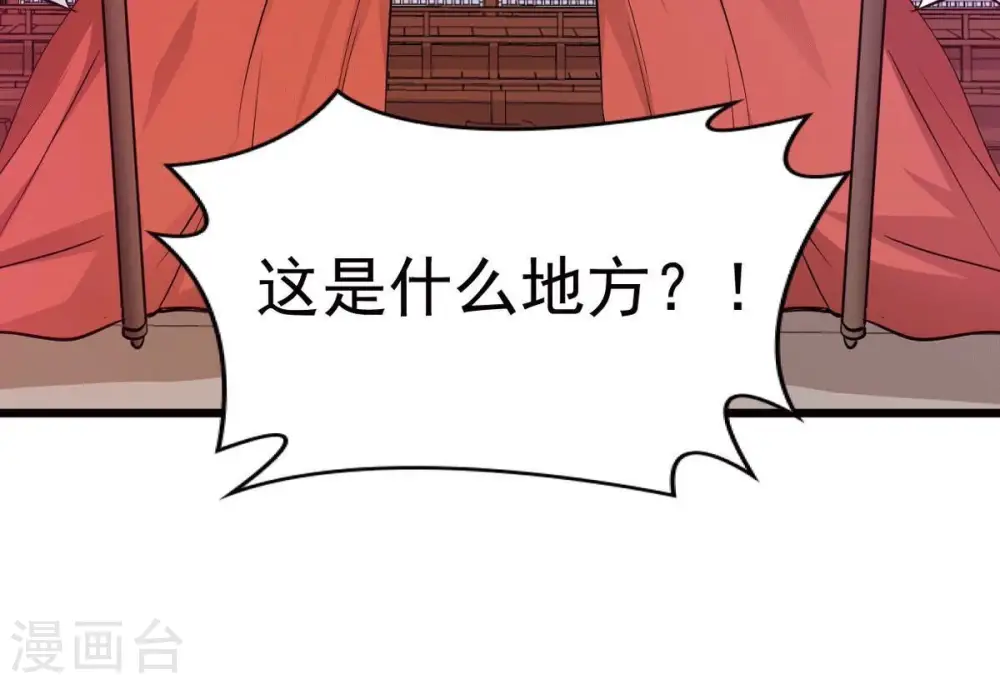 第277话 灵池金殿68