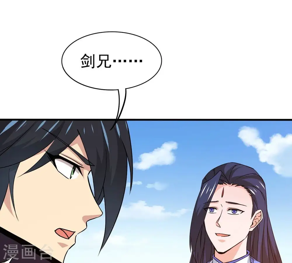 第340话 留在混天门46