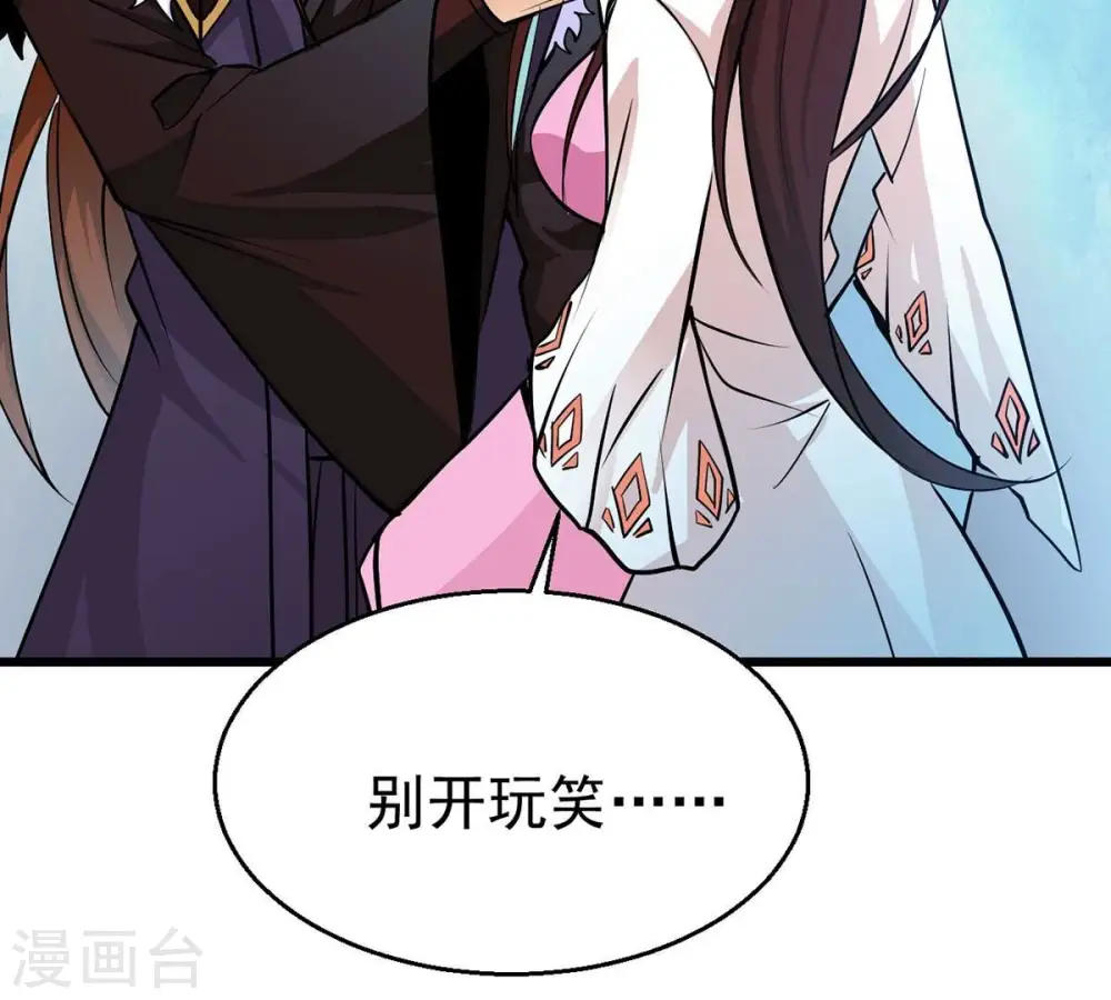 第305话 天皇教87