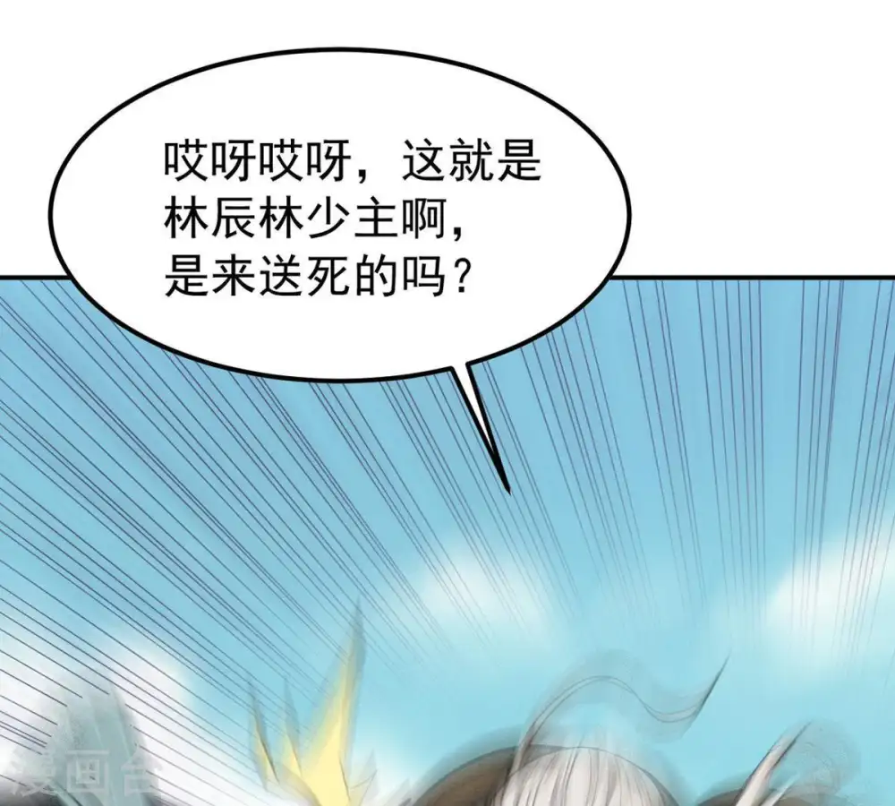 第71话 酒将肖问35