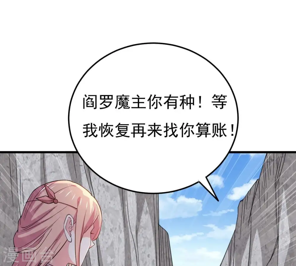 第313话 我绝不会让你死！62
