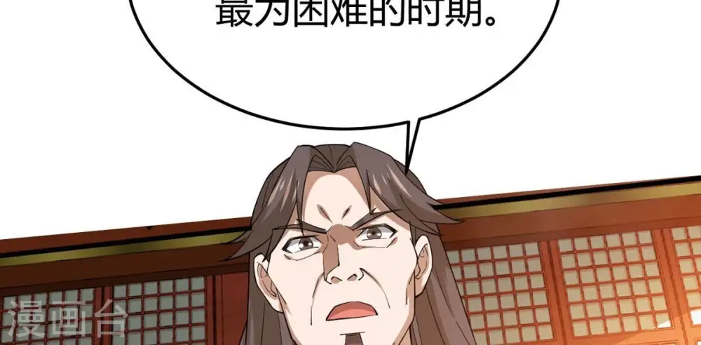 第374话 覆灭林家！41
