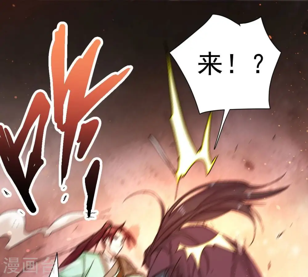 第197话 老夫竟如此抢手37