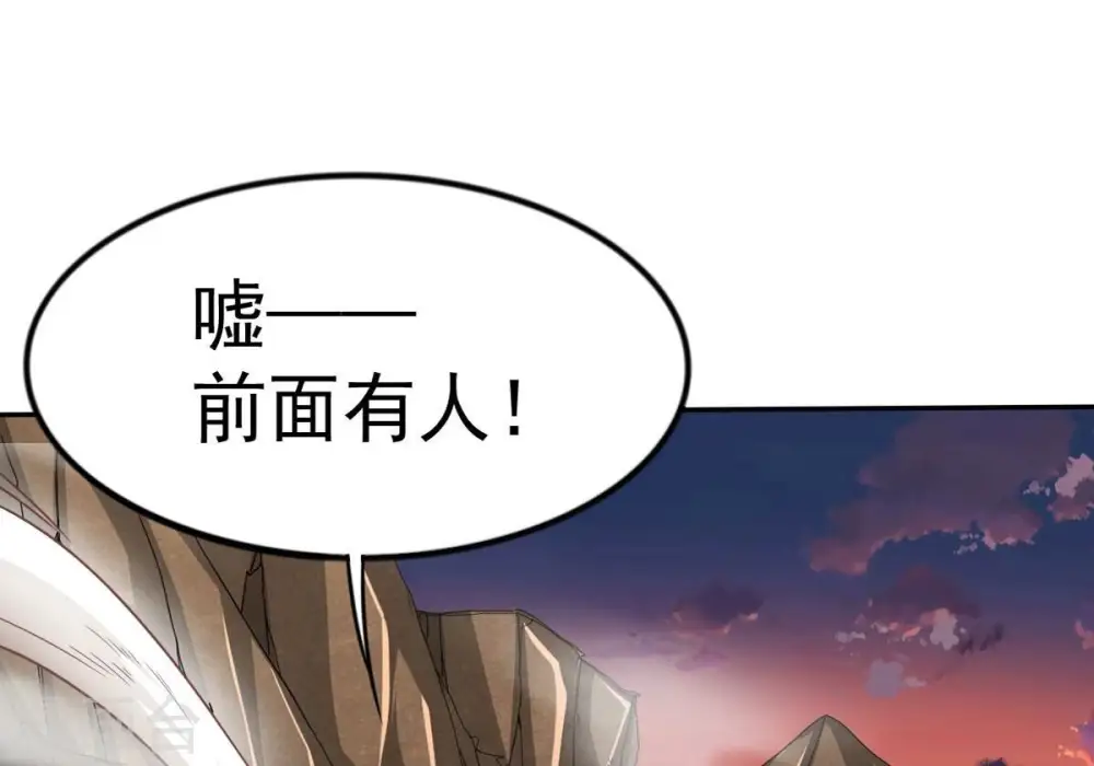 第253话 赤魔岭54