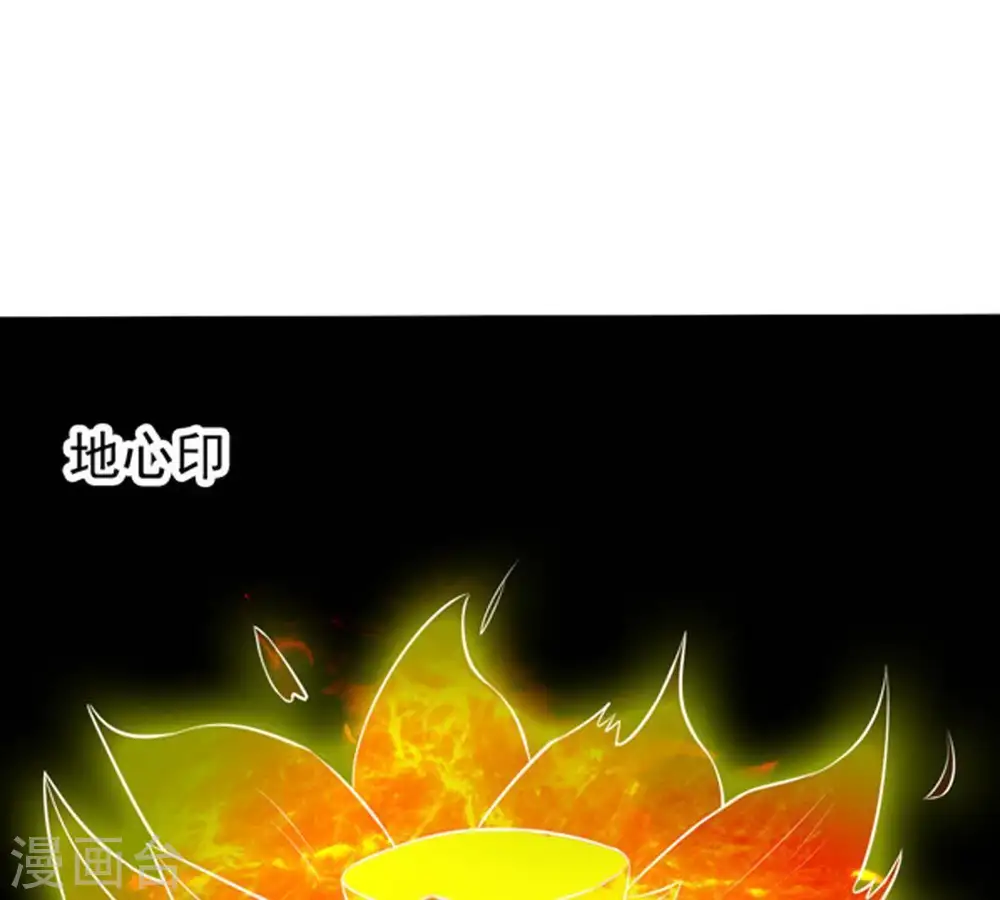 第65话 舒天玉灵花59