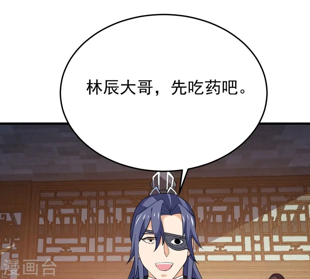 第340话 留在混天门73