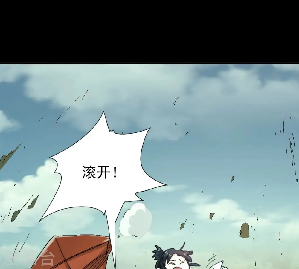 第219话 黑豹外援？12