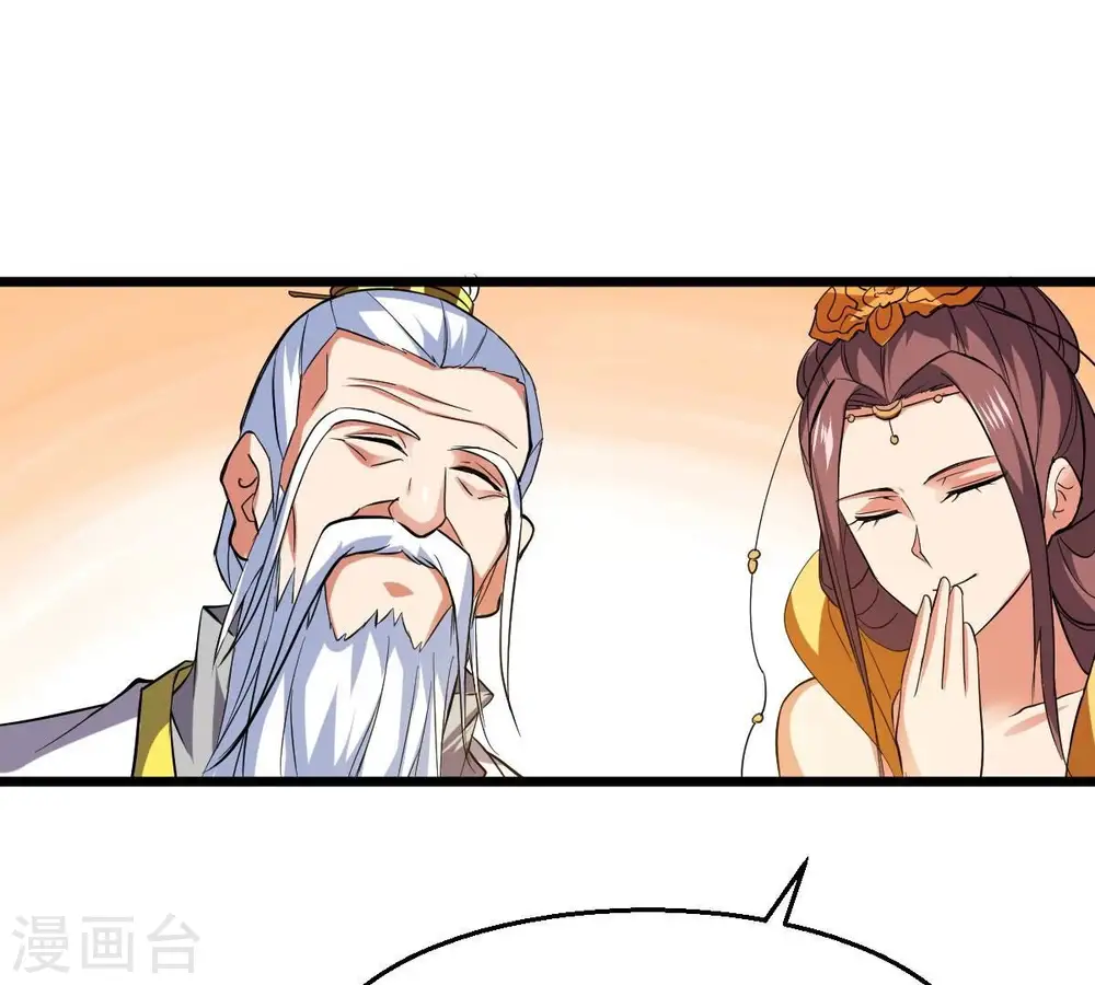 第229话 刑天虚20