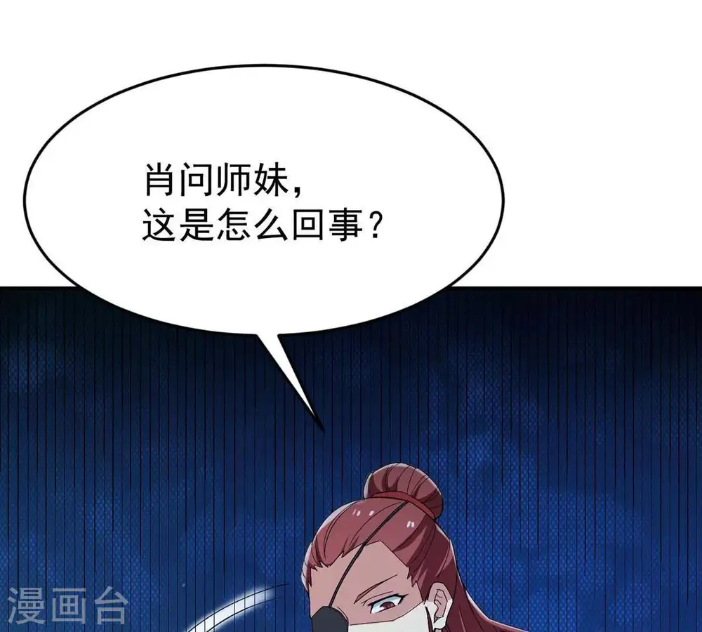 第83话 血将67